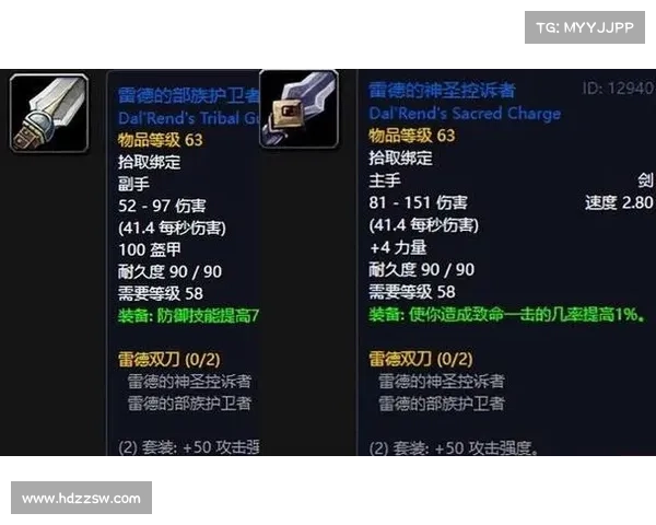 魔兽世界攻击条调出攻击力提升的全新技巧